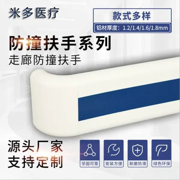 ��ɫ���ȷ�ײ�����׶๩Ӧ140mmҽ��PVC������ǽץ��
