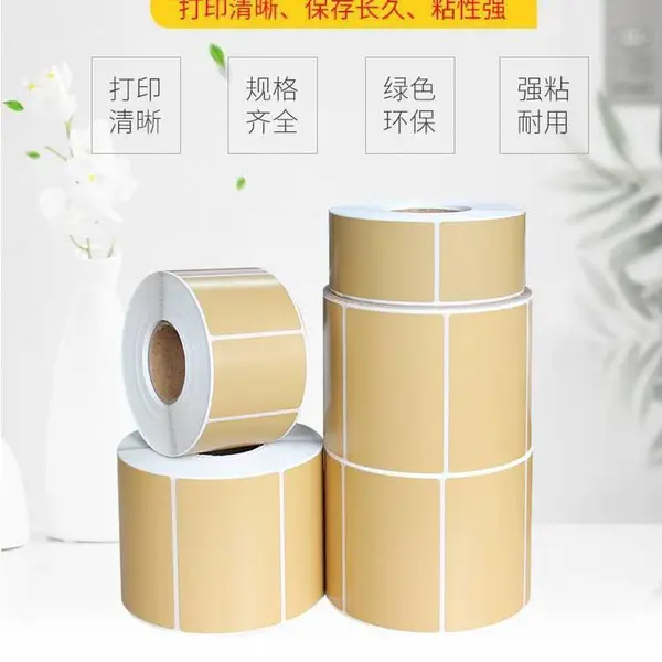 彩色铜版纸牛皮纸箱色棕色80*60 30 40 50 80 90防水防油