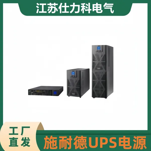 APCʩ�͵�UPS����ϵ�ԴSPM6KL6KVA5400W�ϵ糤��ʱ��ӵ��192V