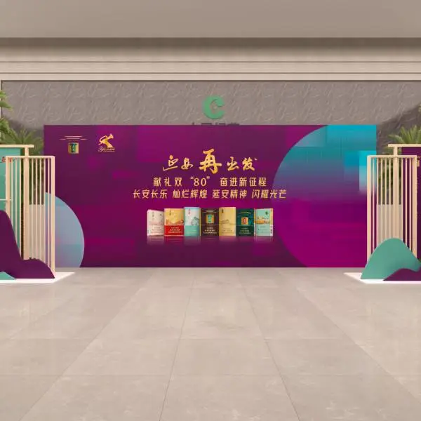 ǩ������鱳����-չ̨�-չ����˾- ������˾
