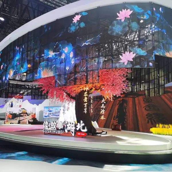 展台设计搭建/美陈/会议活动策划/主场氛围布置/文化墙设计