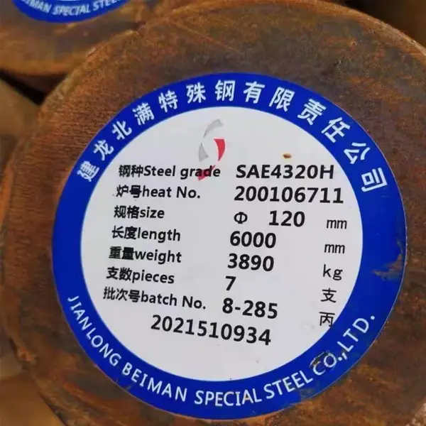 4320HԲ�� ����4320HԲ��