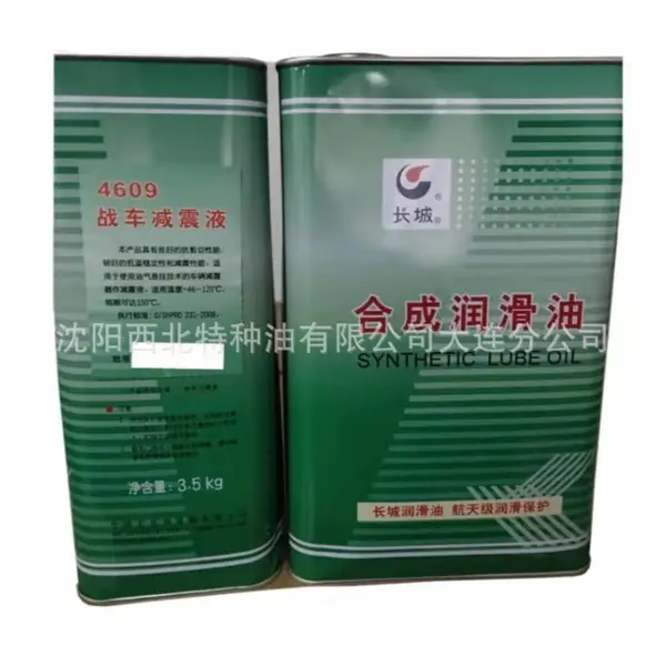 ��������4609ս������Һ3.5kg/Ͱ �ٷ���Ȩ ��Ʒ***