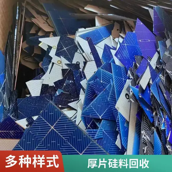 启喆新能源硅片回收 破碎组件 废硅渣 硅锭 二手太阳能硅料全国上门收购