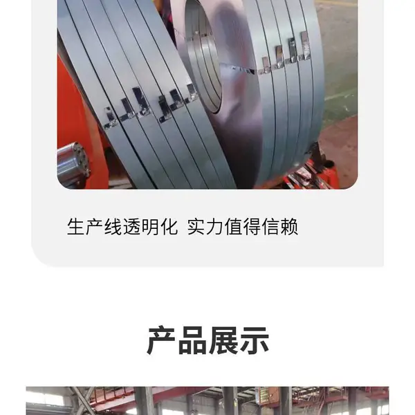 热镀锌铁合金镀层低碳钢DC51D+ZM纵剪折弯车身结构钢板