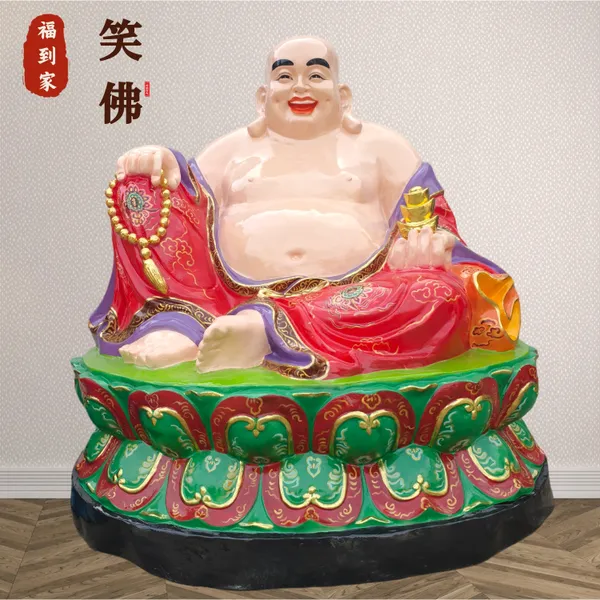1.2米弥勒菩萨神像 坐莲大肚笑佛 布袋和尚 开心罗汉树脂佛像摆件