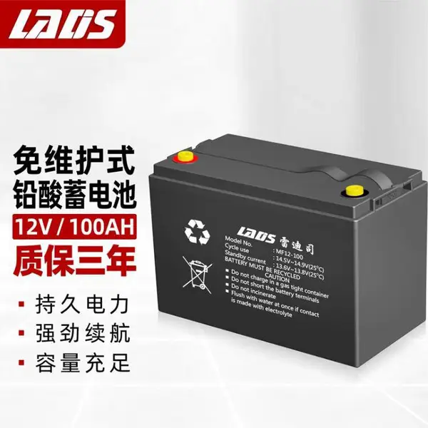 �׵�˾����MF12-100 12V100AH LADSǦ����ά����� UPSֱ������