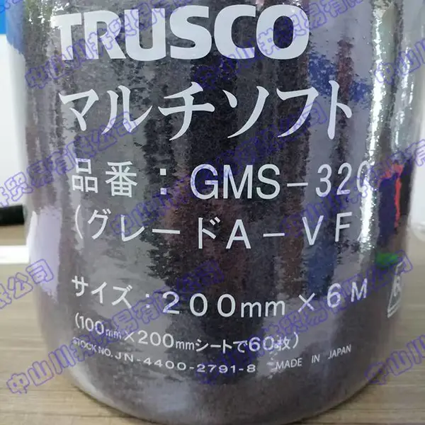 TRUSCO研磨布无纺布汽车玻璃家具研磨用品GMS-320(尺寸200mm*6m)