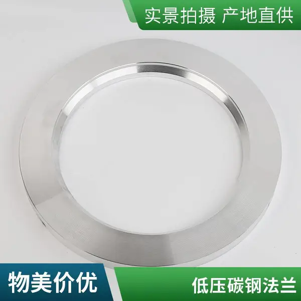 哈氏合金C22带颈对焊法兰 板式平焊法兰盘 合金钢板管件 ***探伤