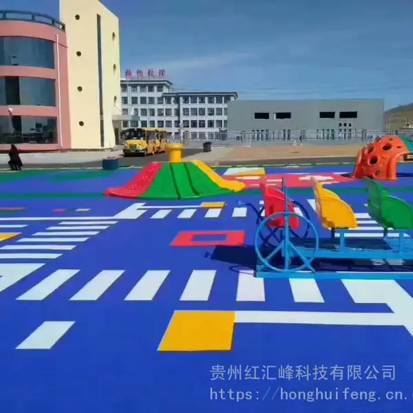 贵阳EPDM塑胶颗粒施工工程 幼儿园学校塑胶场地施工 支持定制设计