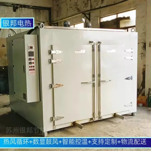 电热恒温500℃铁氟龙烧结炉 F4特氟龙涂层固化炉 铁氟龙模具烘烤箱