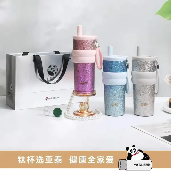 2026新款高颜值纯钛保温杯女生水杯学生送礼专用便携吸管冰霸杯子