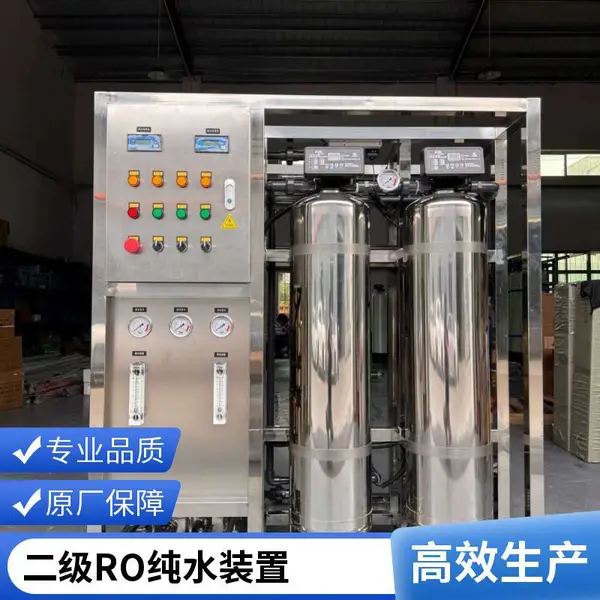 工业单级反渗透设备 美妆制药纯水制备 支持定制 厂家直供