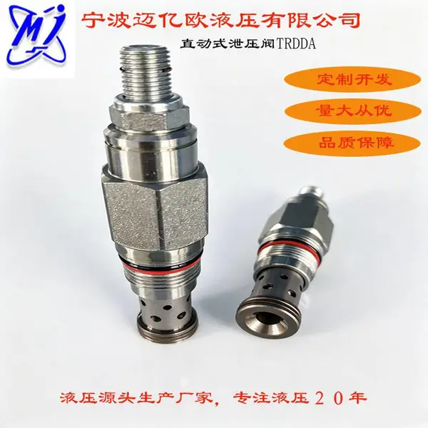 工厂直销RDBA RDDA替代Sun液压直动式溢流阀泄压阀螺纹插装阀