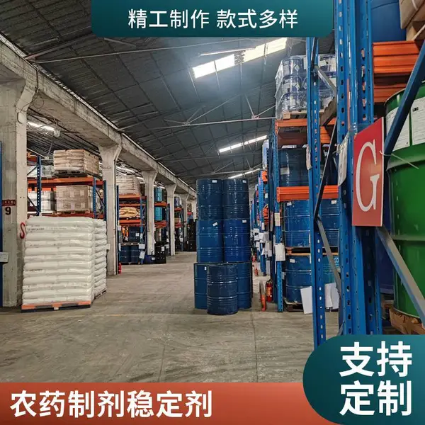 水性涂料油墨专用帕素异己二醇Hexasol,环保偶联溶剂,农药稳定助剂