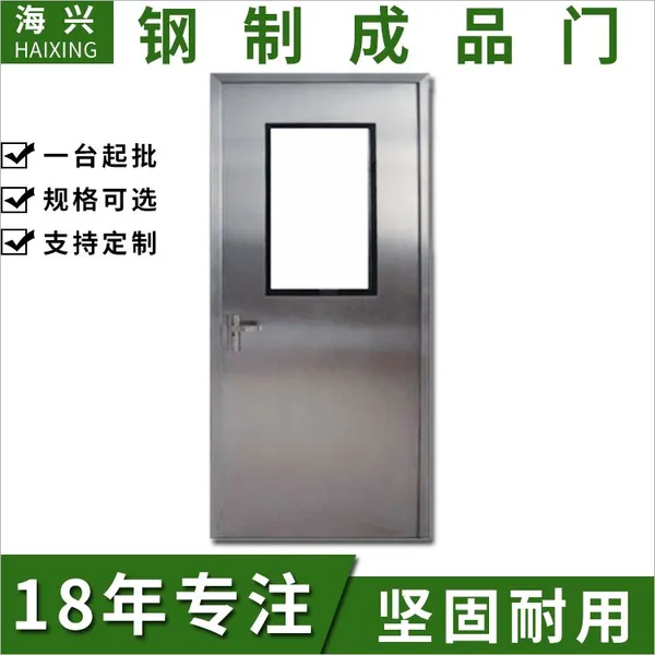 江苏扬州 医用气密钢制净化门 防火钢质门 厂家