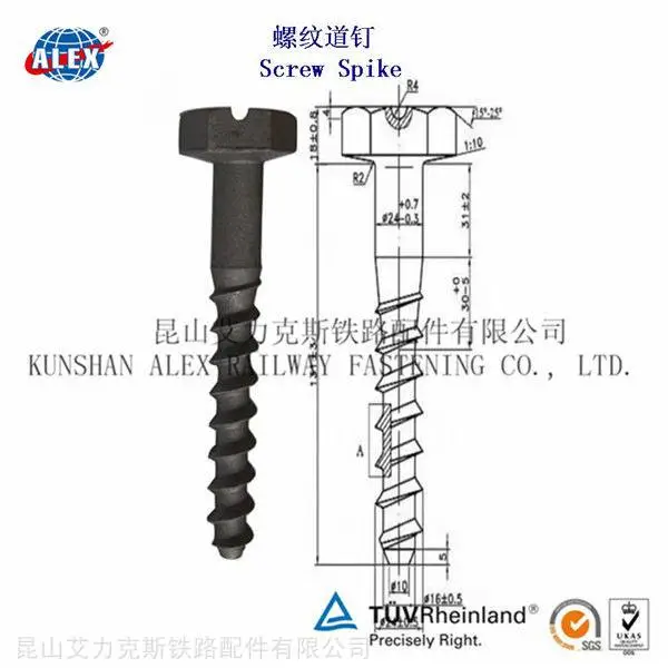 9.8级铁路螺旋道钉生产厂家