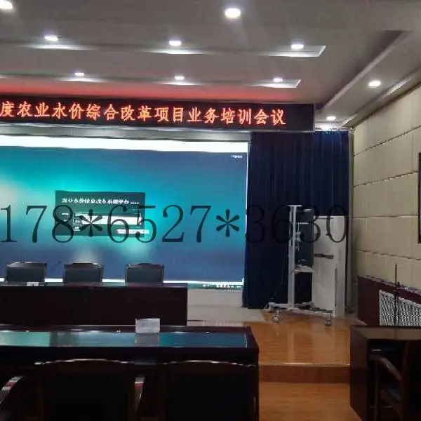 水价综合改革专用水电双计控制器