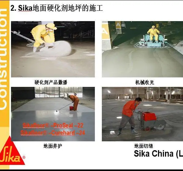 供应西卡耐磨骨料 非金属耐磨骨料 矿物骨料 耐磨地坪材料