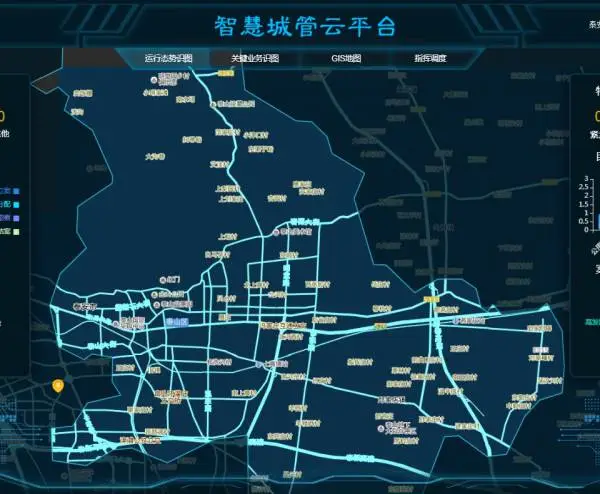 互联网+智慧城管大数据开启城市“大脑”