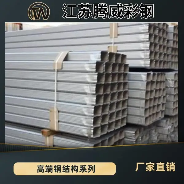 腾威排水系统铝合金成品天沟檐沟别墅屋檐雨水槽排水彩铝落水管方形雨水管直销