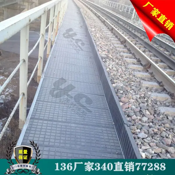 铁路桥梁橡胶步行板橡胶电缆沟盖板