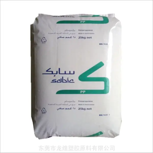 Sabic PP沙伯基础(原GE）3310H高热稳定10%滑石粉填充级