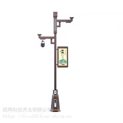 智慧照明,城市智慧共杆智慧路灯灯杆_LED多功能智能路灯_四两科技