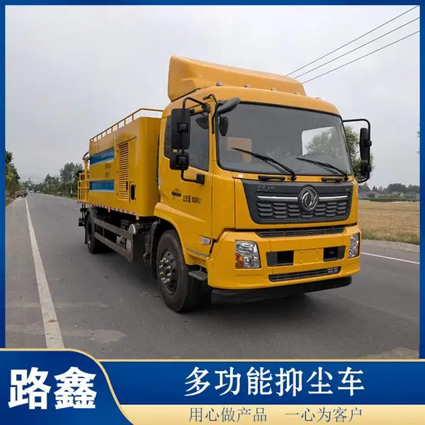 ��ӦNJJ5180TDY6�๦���ֳ��� ���ڳ� �����豸���ұ���