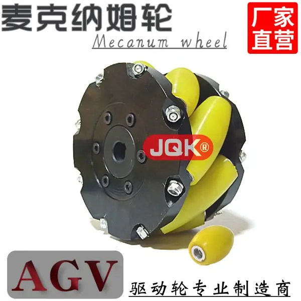 移动平台麦克纳姆轮A渠沟移动平台麦克纳姆轮A移动平台麦克纳姆轮订制