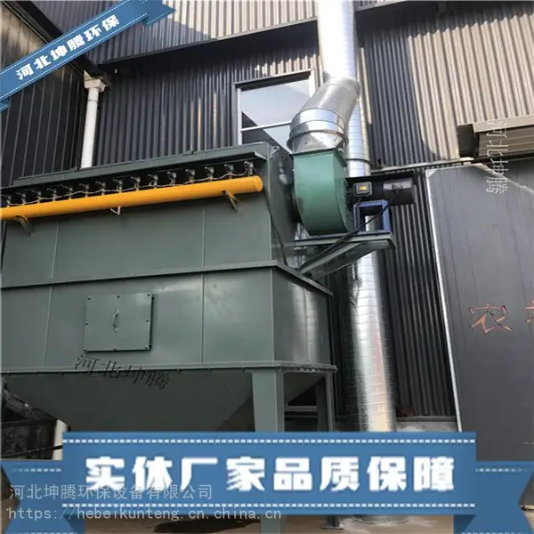坤腾生产 袋式除尘器 布袋除尘器 单机脉冲除尘器 性价比高 质量有保障