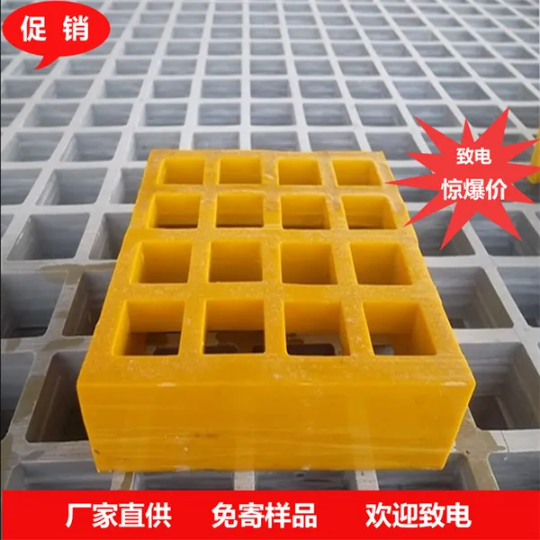 供应电缆沟排水沟盖板 洗车房树篦子玻璃钢格栅