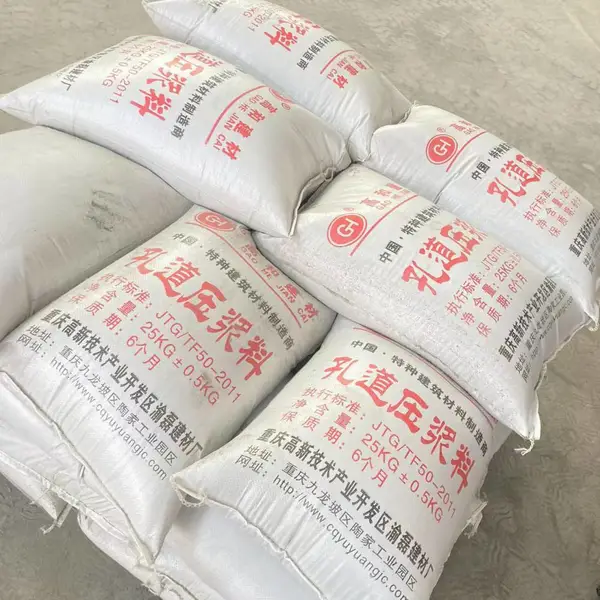 重庆速凝剂 快速凝结 高和建材 速凝剂特点性能 基地