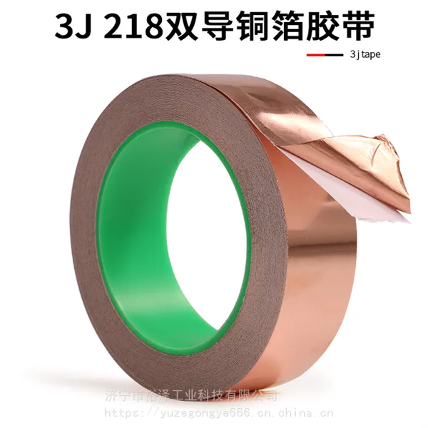 双面 单面带胶导电胶布银色平纹双面导电布胶带 ***材料屏蔽胶带