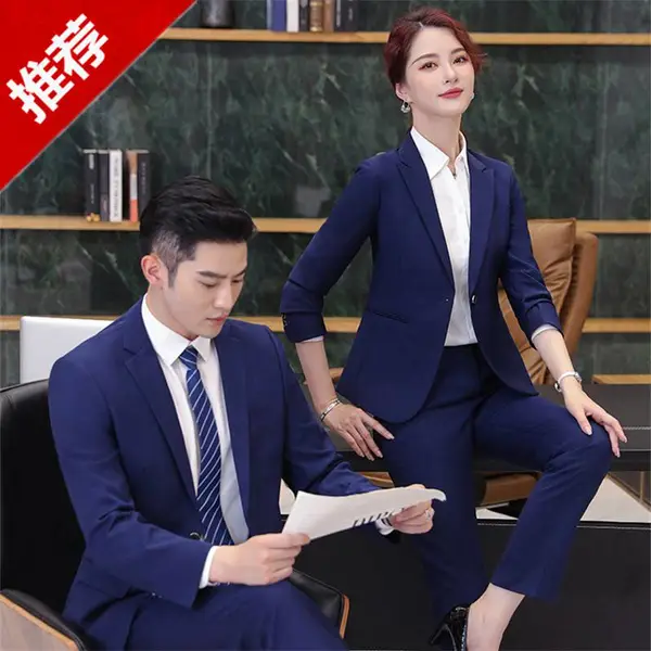 佐途团体西装订制 订做团队职业装套装企业酒店售楼部4S店西服正装