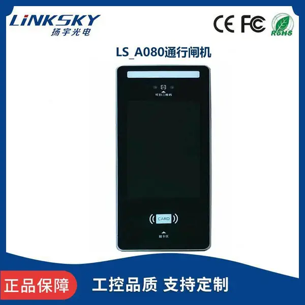 LSA008 ����բ�� ͨ��բ�� �ǻ۰��� ����ֵ��բ��