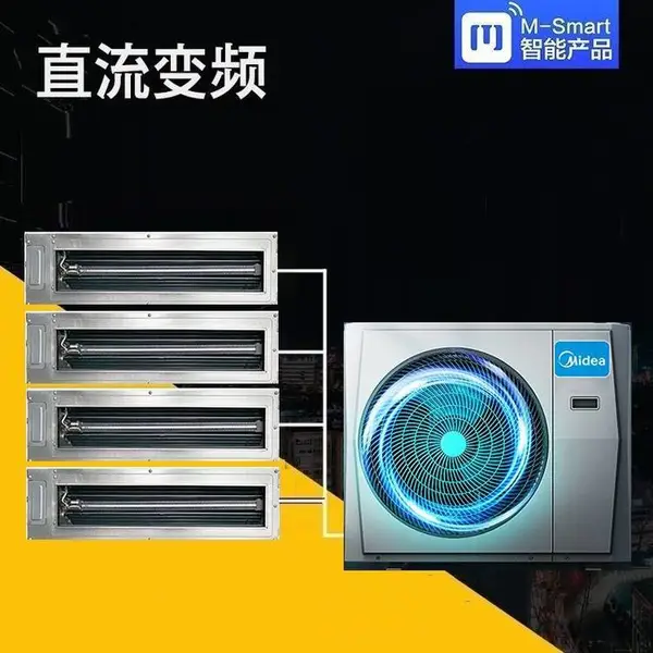 北京美的变频中央空调 家用户式别墅家庭多联机