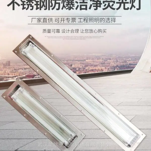 ��������ȫ��ӫ���JCY23-2 ����ӫ��ն��� ˫��LED����ַ�����