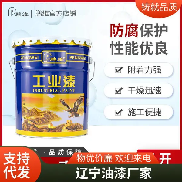 生产环氧煤沥青防腐漆管道污水池环氧树脂大口防水防腐防锈沥青漆