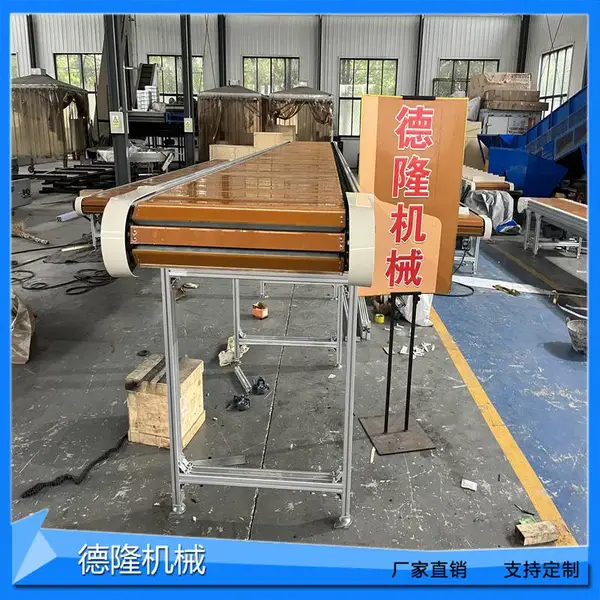 木材加工链板输送机防刮伤实木家具传动板链木板木方包胶柔性输送
