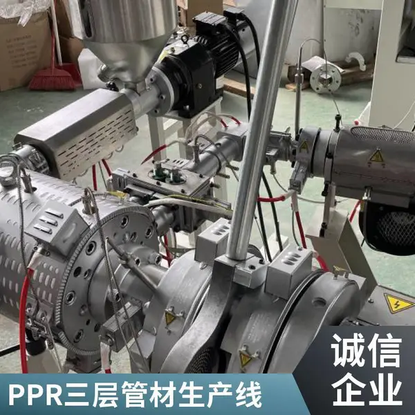 瑞尔机械 高速PPR管材生产线 全自动单螺杆挤出机 绿色环保