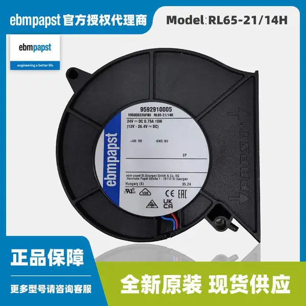 RL65-21/14H �¹�ebmpapst���24Vֱ�����ȳߴ�97����ʽebm