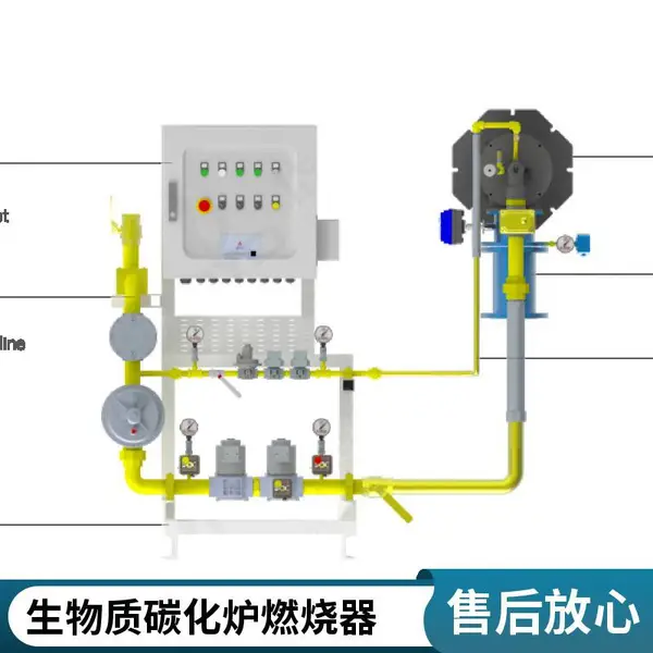 专业供应定制全自动低氮排放环保型生物质炭化炉燃烧器热风炉