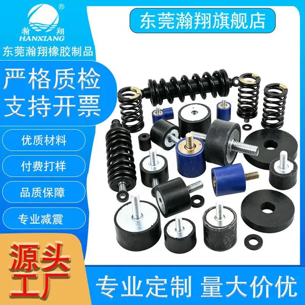 非标橡胶硅胶件定制 来图来样开模 杂件模压注塑制品 东莞瀚翔厂家