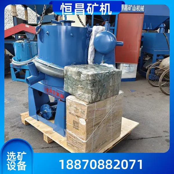 恒昌 半自动 尼尔森离心机 选钨锡钛 STL100 重矿物粗选