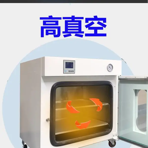 高温真空干燥箱 锂电池正极材料烘干设备 厂家支持定制
