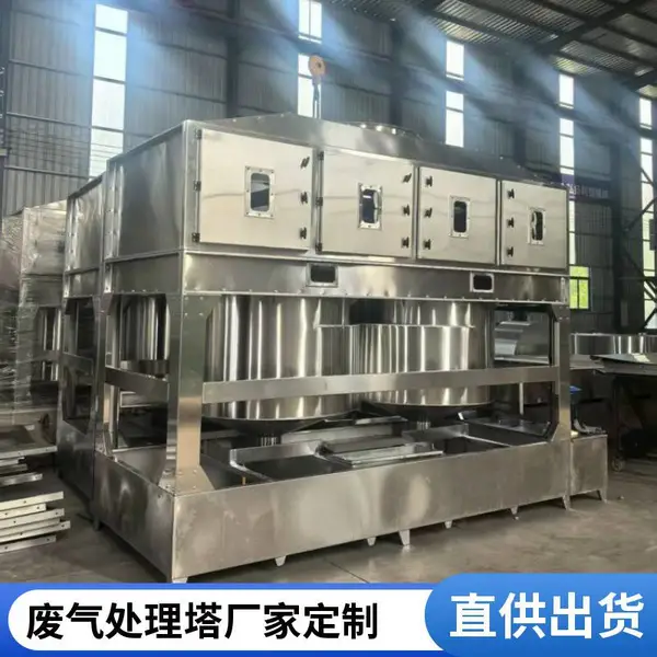 酸碱废气吸附塔 喷淋塔 环保废气处理 耐腐蚀 源头厂家 可定制
