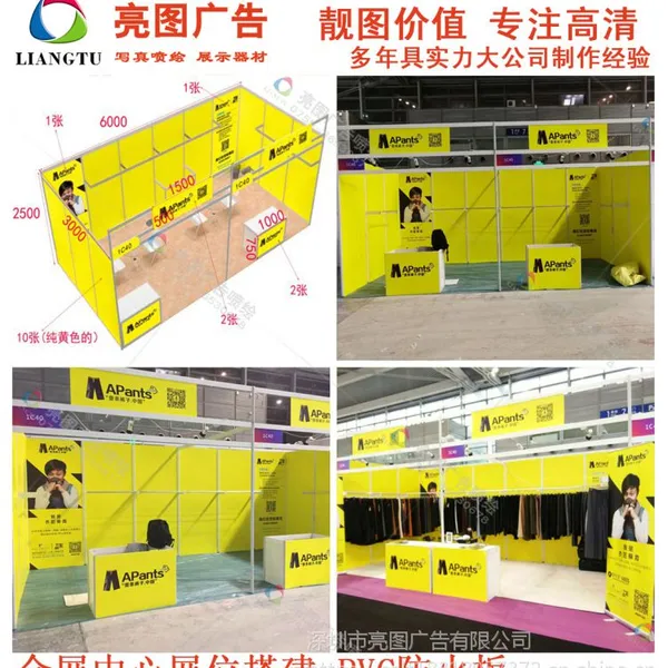 深圳广告喷绘 会展背景板制作 广告展示架 韩式展架