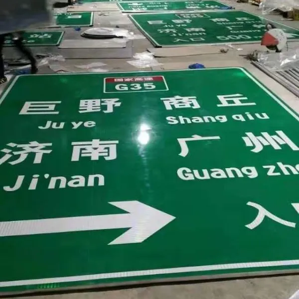 淮南公路施工铝合金反光标志牌指示标志***