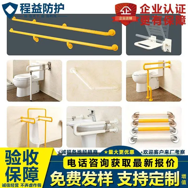 ���˲м���ԡ�����ϰ����ȷ���ҽԺ¥��ͨ������ְ�ȫ����
